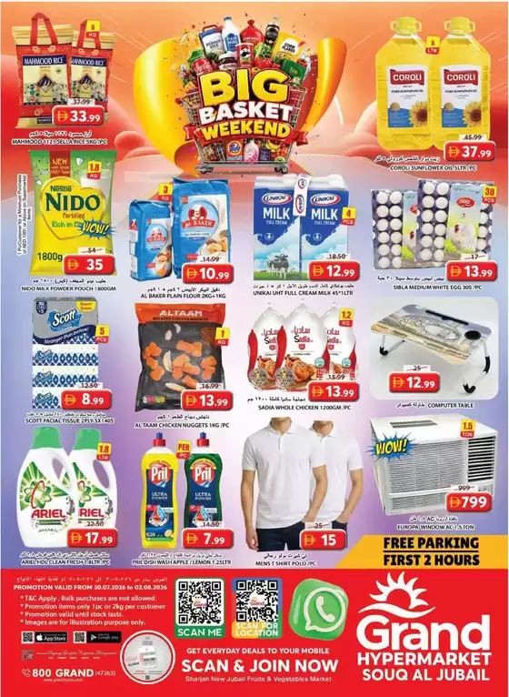 Grand Hyper Market catalogue | Weekend Deals - Souq Al Jubail, Sharjah | 2026-07-30T00:00:00.000Z - 2026-08-02T00:00:00.000Z