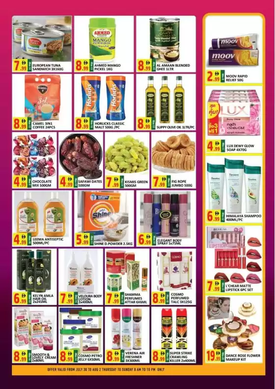 main_flyer image