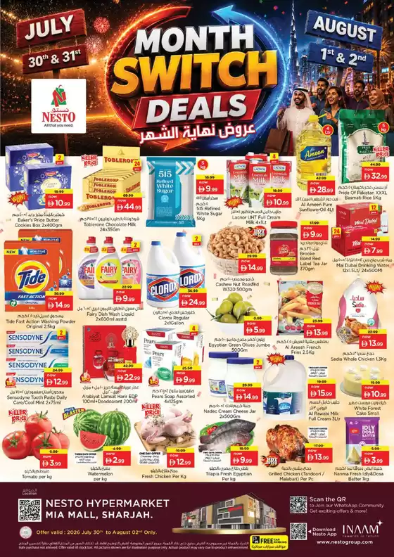Nesto catalogue | Top deals for all customers | 2026-07-30T00:00:00.000Z - 2026-08-03T00:00:00.000Z