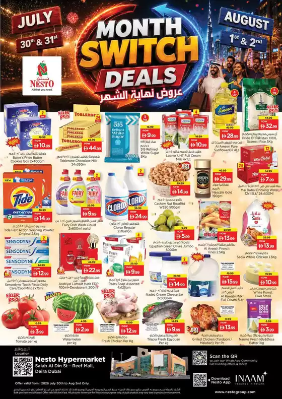 Nesto catalogue | Wide selection of offers | 2026-07-30T00:00:00.000Z - 2026-08-03T00:00:00.000Z