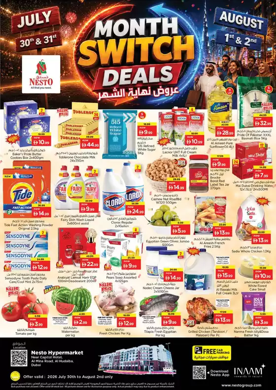 Nesto catalogue | Great offer for all customers | 2026-07-30T00:00:00.000Z - 2026-08-03T00:00:00.000Z
