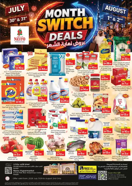 Nesto catalogue | Special offers for you | 2026-07-30T00:00:00.000Z - 2026-08-03T00:00:00.000Z