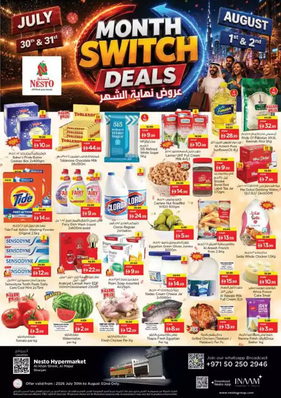 Nesto catalogue | Offers for bargain hunters | 2026-07-30T00:00:00.000Z - 2026-08-03T00:00:00.000Z