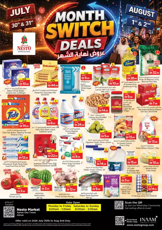 Nesto catalogue | MONTH SWITCH DEALS NESTO AJF | 2026-07-30T00:00:00.000Z - 2026-08-03T00:00:00.000Z