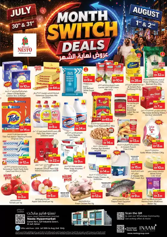 Nesto catalogue | Great discounts on selected products | 2026-07-30T00:00:00.000Z - 2026-08-03T00:00:00.000Z