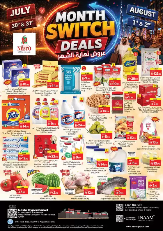 Nesto catalogue | Current special promotions | 2026-07-31T00:00:00.000Z - 2026-08-02T00:00:00.000Z