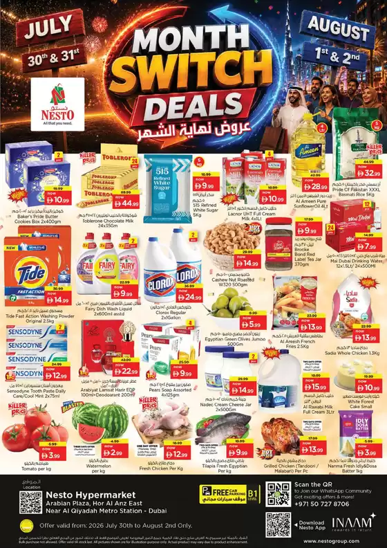 Nesto catalogue | Nesto Month Switch Deals | 2026-07-31T00:00:00.000Z - 2026-08-02T00:00:00.000Z