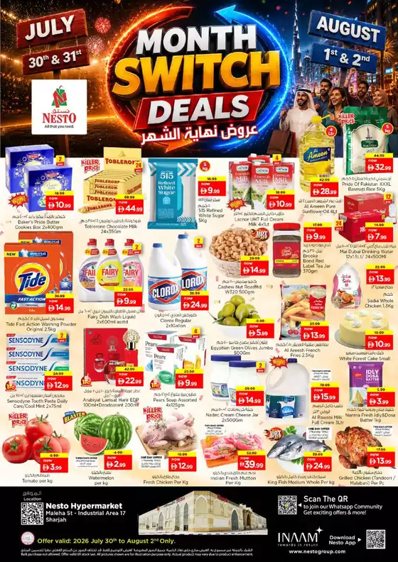 Nesto catalogue | Top offers for all bargain hunters | 2026-07-31T00:00:00.000Z - 2026-08-02T00:00:00.000Z