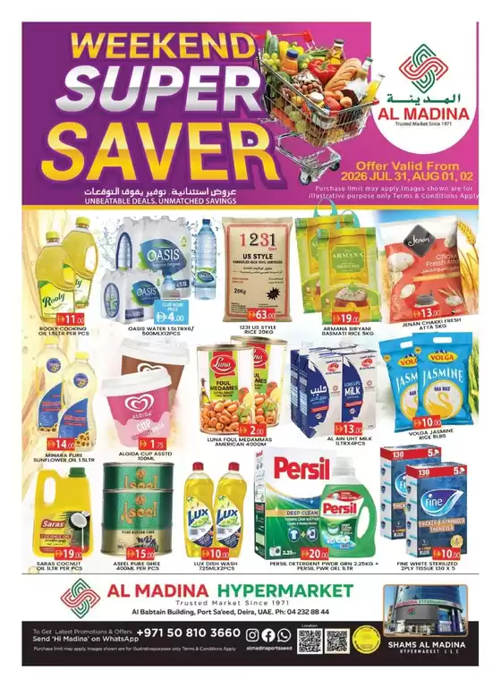 Al Madina catalogue in Ruwais | Special offers for you | 2026-08-01T00:00:00.000Z - 2026-08-02T00:00:00.000Z