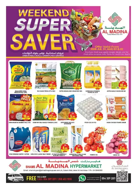 Al Madina catalogue in Ruwais | Exclusive bargains | 2026-08-01T00:00:00.000Z - 2026-08-02T00:00:00.000Z