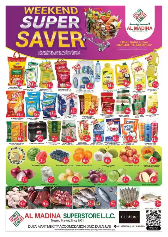 Al Madina catalogue in Ruwais | Top deals and discounts | 2026-08-01T00:00:00.000Z - 2026-08-02T00:00:00.000Z