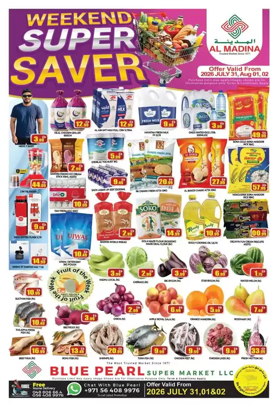 Al Madina catalogue in Ruwais | Great offer for bargain hunters | 2026-08-01T00:00:00.000Z - 2026-08-02T00:00:00.000Z