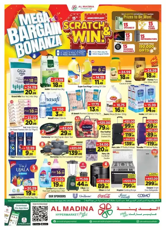 Al Madina catalogue | Exclusive deals and bargains | 2026-08-01T00:00:00.000Z - 2026-08-02T00:00:00.000Z