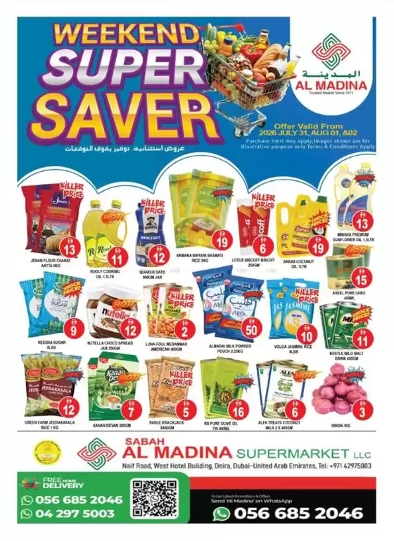 Al Madina catalogue in Ruwais | Top deals for all customers | 2026-08-01T00:00:00.000Z - 2026-08-02T00:00:00.000Z