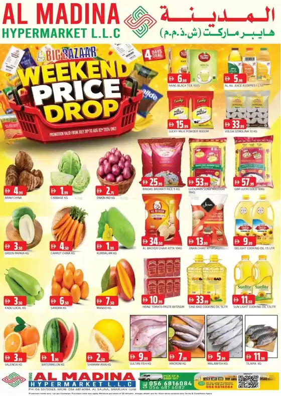 Al Madina catalogue | Our best deals for you | 2026-08-01T00:00:00.000Z - 2026-08-02T00:00:00.000Z