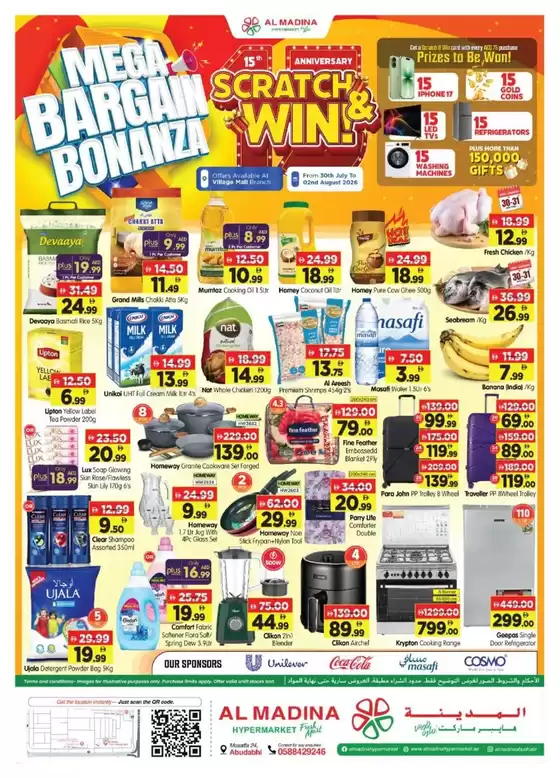 main_flyer image