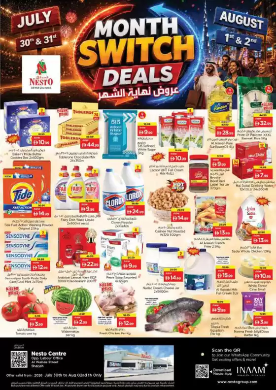 Nesto catalogue in Ruwais | Nesto Month Switch Deals, Al Wahda | 2026-08-01T00:00:00.000Z - 2026-08-03T00:00:00.000Z