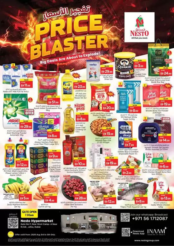 Nesto catalogue | Price Blaster At Nesto Hypermarket Jafza | 2026-08-03T00:00:00.000Z - 2026-08-06T00:00:00.000Z