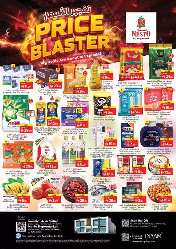 Nesto catalogue | Top deals and discounts | 2026-08-03T00:00:00.000Z - 2026-08-06T00:00:00.000Z