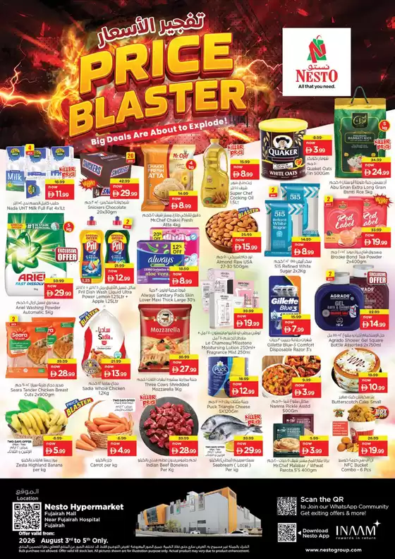 Nesto catalogue | Price Blaster At Nesto Hypermarket Fujairah Mall | 2026-08-03T00:00:00.000Z - 2026-08-06T00:00:00.000Z