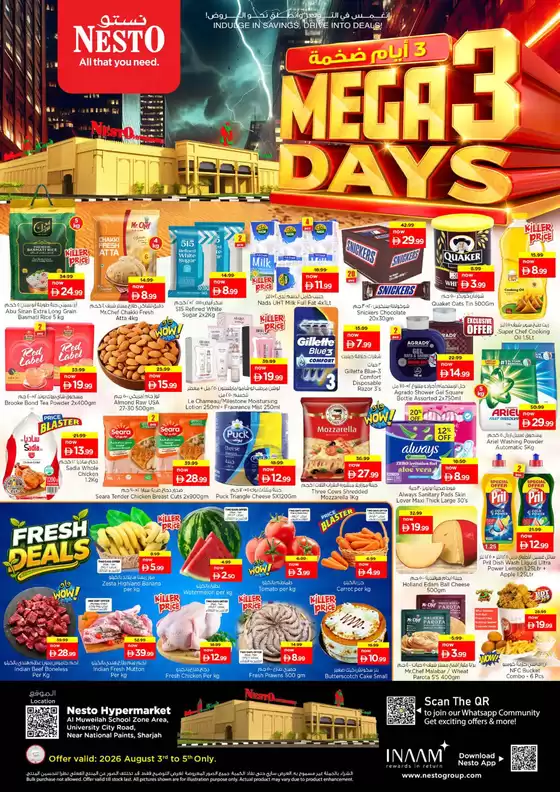 Nesto catalogue | MEGA 3 DAY DEALS NESTO MWL | 2026-08-03T00:00:00.000Z - 2026-08-06T00:00:00.000Z