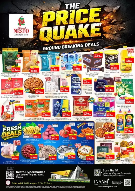 Nesto catalogue | Nesto The Price Quake, Butina | 2026-08-03T00:00:00.000Z - 2026-08-06T00:00:00.000Z