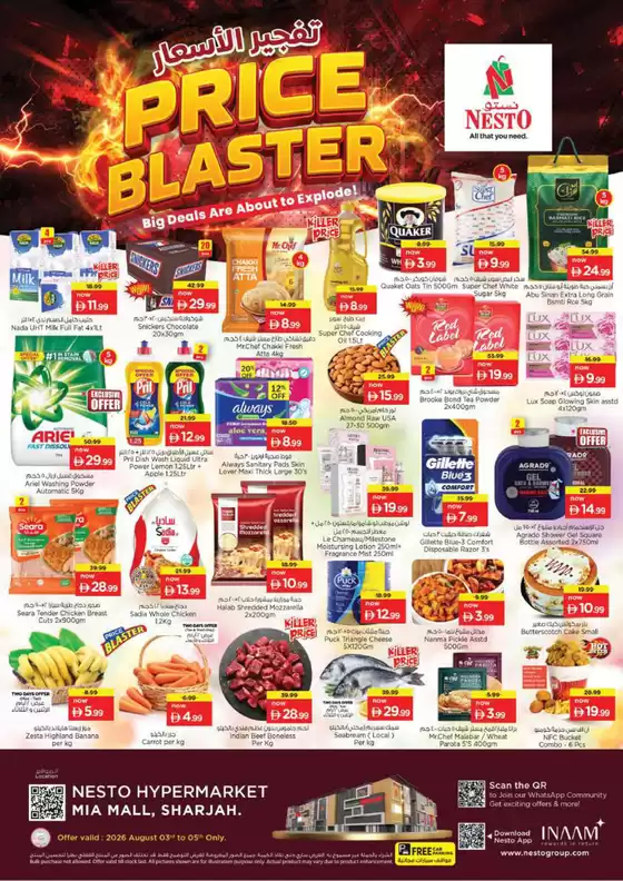 Nesto catalogue | Top offers for all bargain hunters | 2026-08-03T00:00:00.000Z - 2026-08-06T00:00:00.000Z