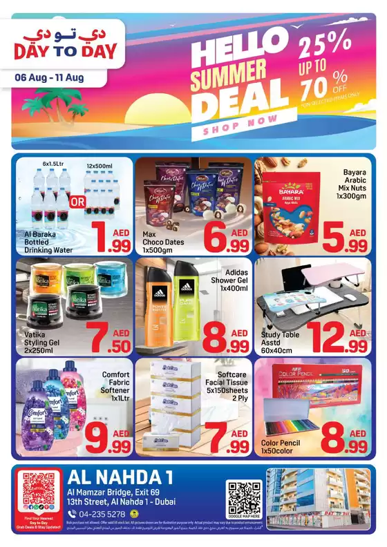 Day to Day catalogue | DAY TO DAY AL Nadha 1 01 august | 2026-08-06T00:00:00.000Z - 2026-08-11T00:00:00.000Z