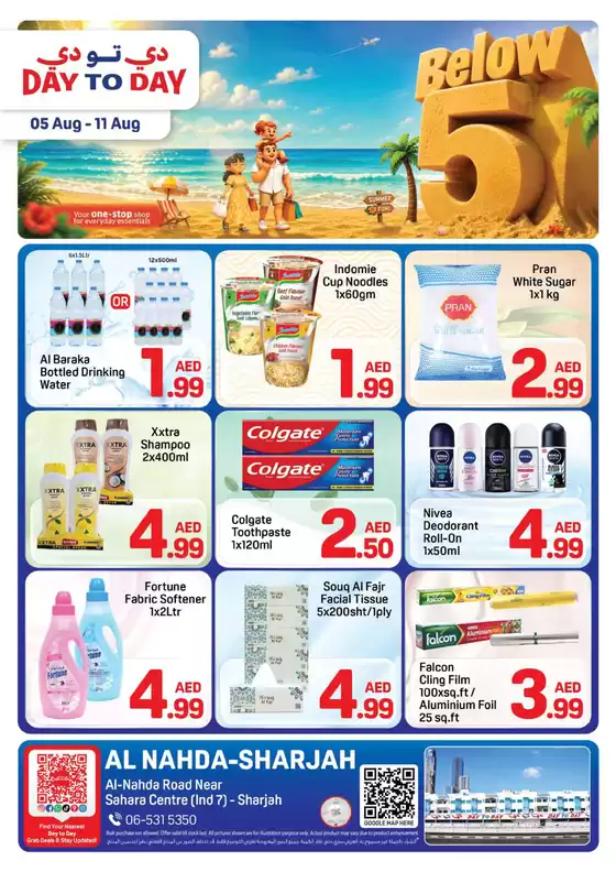 Day to Day catalogue | Al nahda Sharjah Offer1 01 1 | 2026-08-05T00:00:00.000Z - 2026-08-11T00:00:00.000Z