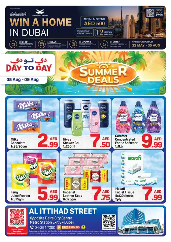 Day to Day catalogue | DCC Offer 1 01 1 | 2026-05-22T00:00:00.000Z - 2026-08-30T00:00:00.000Z