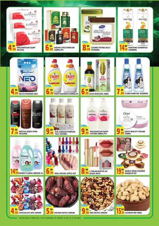 main_flyer image