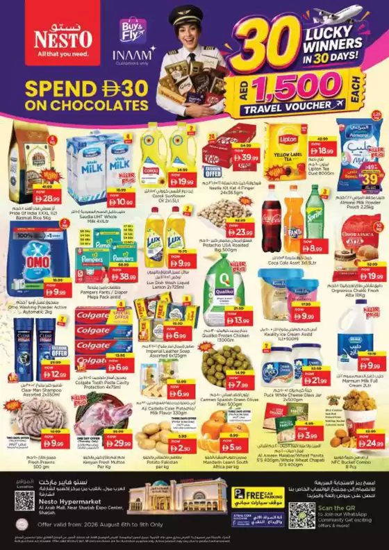 Nesto catalogue in Ajman | Save now with our deals | 2026-08-06T00:00:00.000Z - 2026-08-10T00:00:00.000Z