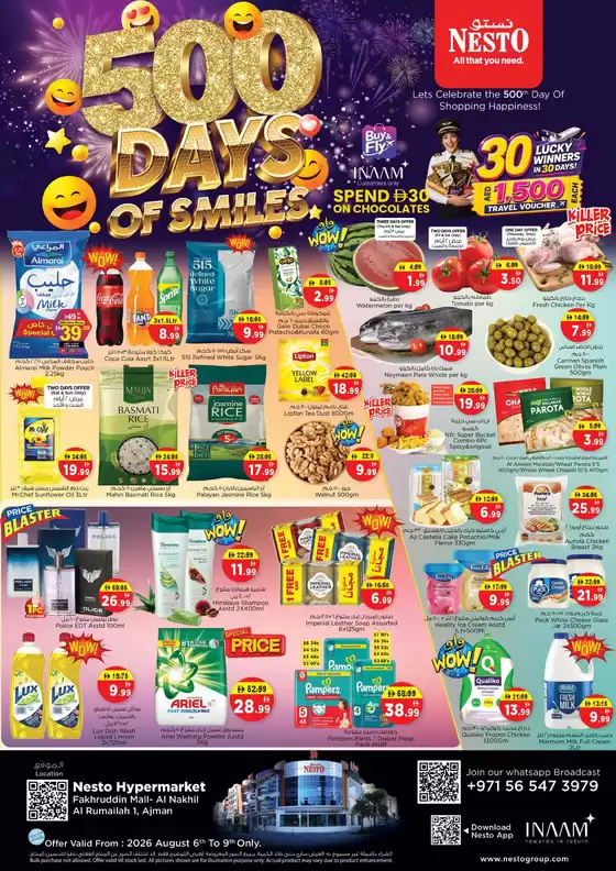 Nesto catalogue in Ajman | Nesto 500 days of smiles | 2026-08-06T00:00:00.000Z - 2026-08-10T00:00:00.000Z
