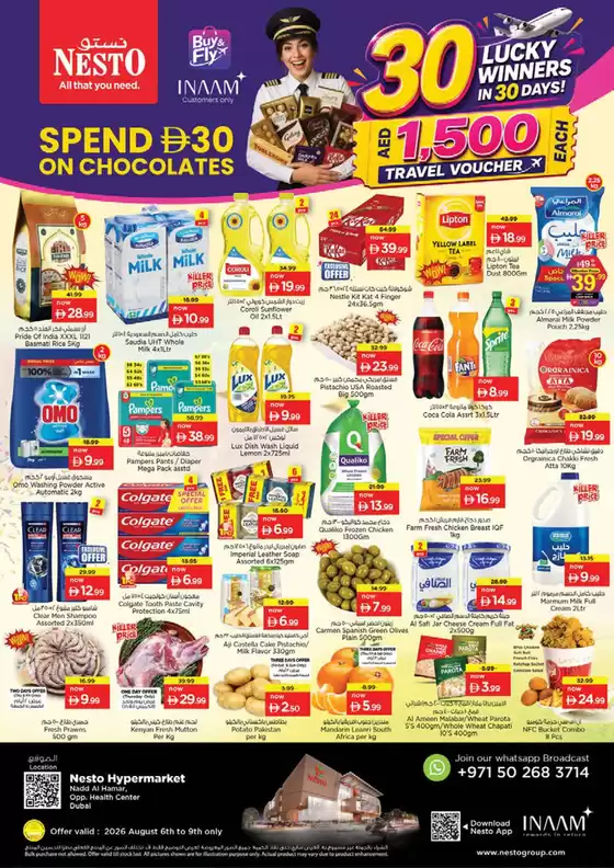 Nesto catalogue in Al Nahda | Nesto BUY & FLY DEALS, NADD AL HAMAR | 2026-08-06T00:00:00.000Z - 2026-08-10T00:00:00.000Z