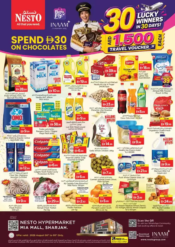 Nesto catalogue in Ajman | Exclusive deals and bargains | 2026-08-06T00:00:00.000Z - 2026-08-10T00:00:00.000Z