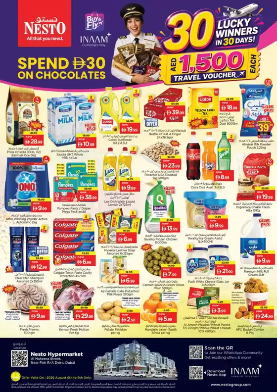 Nesto catalogue in Al Nahda | BUY & FLY - NESTO HYPERMARKET | 2026-08-06T00:00:00.000Z - 2026-08-10T00:00:00.000Z
