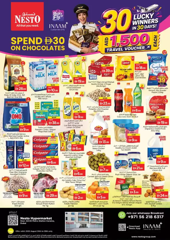 Nesto catalogue in Al Nahda | Nesto BUY & FLY DEALS, KARAMA-A | 2026-08-06T00:00:00.000Z - 2026-08-10T00:00:00.000Z