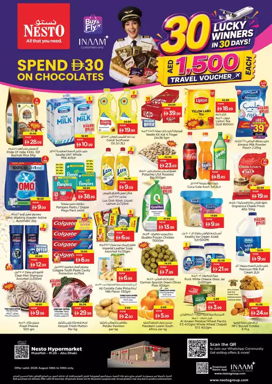 Nesto catalogue in Ajman | Great offer for all customers | 2026-08-06T00:00:00.000Z - 2026-08-10T00:00:00.000Z
