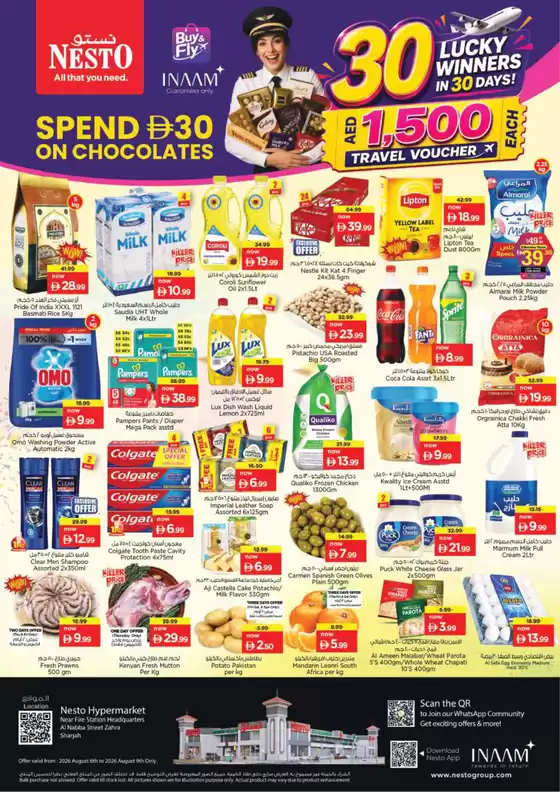 Nesto catalogue in Ajman | Discounts and promotions | 2026-08-06T00:00:00.000Z - 2026-08-10T00:00:00.000Z