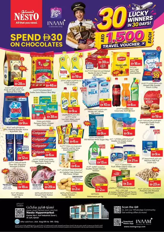 Nesto catalogue in Ajman | New offers to discover | 2026-08-06T00:00:00.000Z - 2026-08-10T00:00:00.000Z