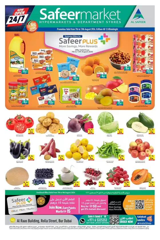 Safeer Market catalogue in Mussafah | Top offers for all bargain hunters | 2026-08-07T00:00:00.000Z - 2026-08-13T00:00:00.000Z