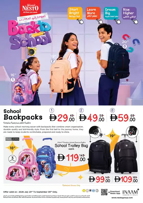Nesto catalogue in Mussafah | Nesto BACK TO SCHOOL, NADD AL HAMAR | 2026-08-07T00:00:00.000Z - 2026-10-07T00:00:00.000Z