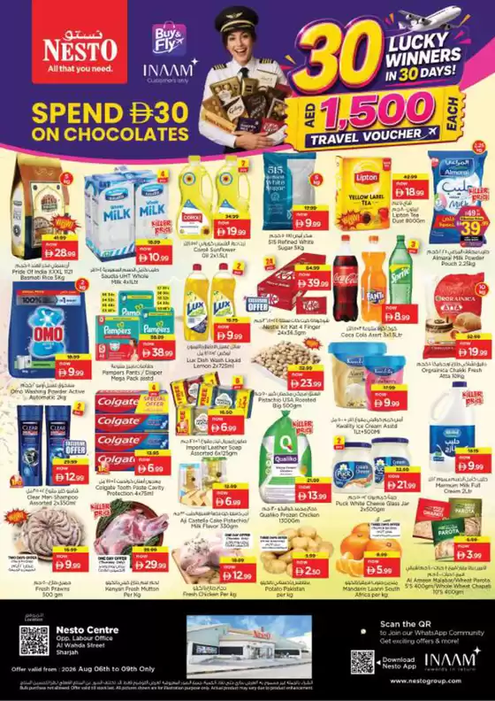 Nesto catalogue in Mussafah | Nesto 30 Lucky Winners In 30 Days | 2026-08-07T00:00:00.000Z - 2026-08-10T00:00:00.000Z
