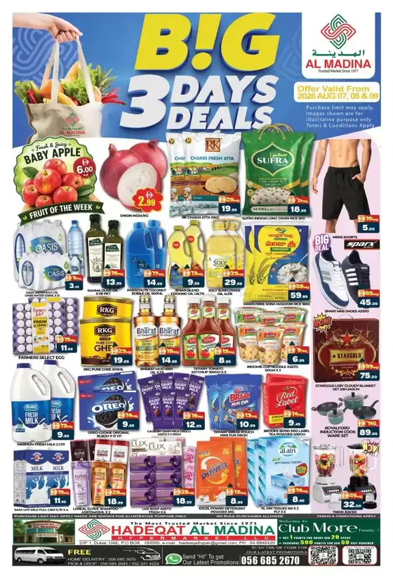 Al Madina catalogue | Our best offers for you | 2026-08-08T00:00:00.000Z - 2026-08-09T00:00:00.000Z