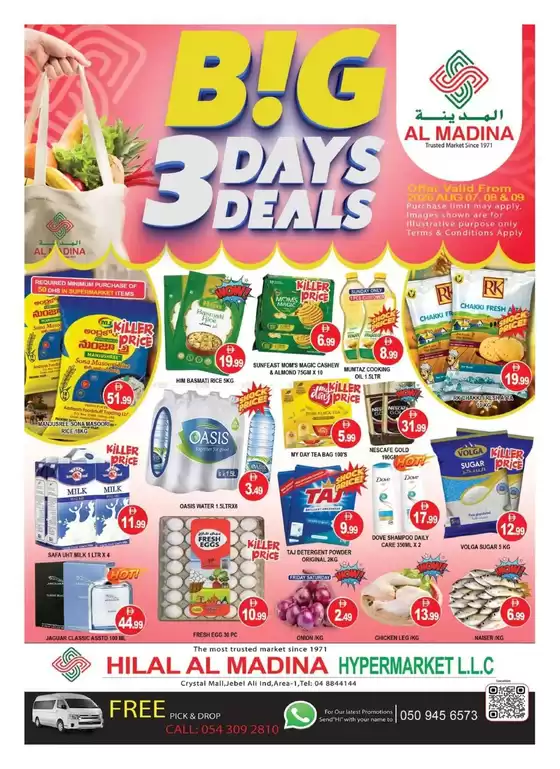 Al Madina catalogue | Top deals and discounts | 2026-08-08T00:00:00.000Z - 2026-08-09T00:00:00.000Z