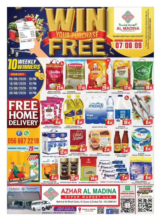Al Madina catalogue | Save now with our deals | 2026-08-08T00:00:00.000Z - 2026-08-09T00:00:00.000Z