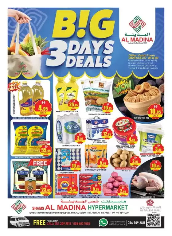 Al Madina catalogue | Wide selection of offers | 2026-08-08T00:00:00.000Z - 2026-08-09T00:00:00.000Z