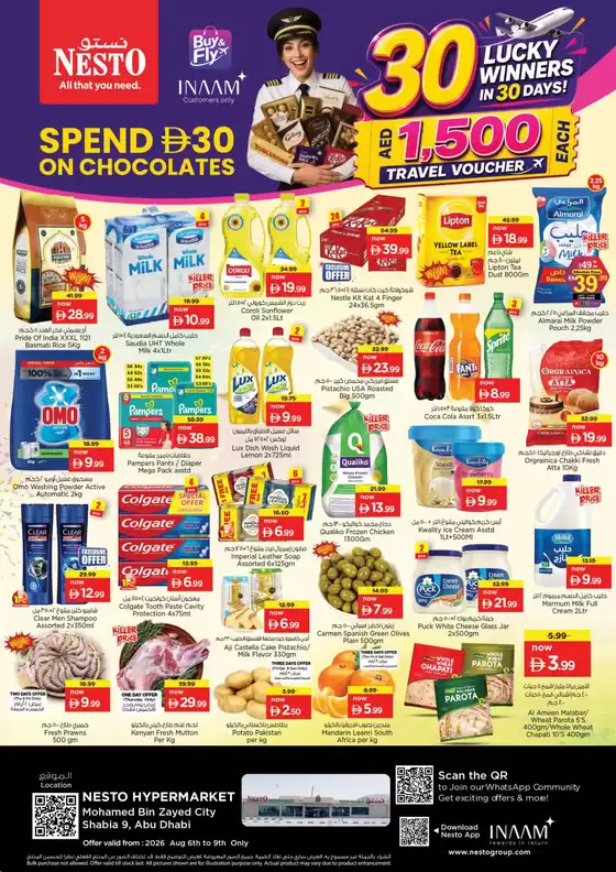 Nesto catalogue | Our best offers for you | 2026-08-08T00:00:00.000Z - 2026-08-10T00:00:00.000Z