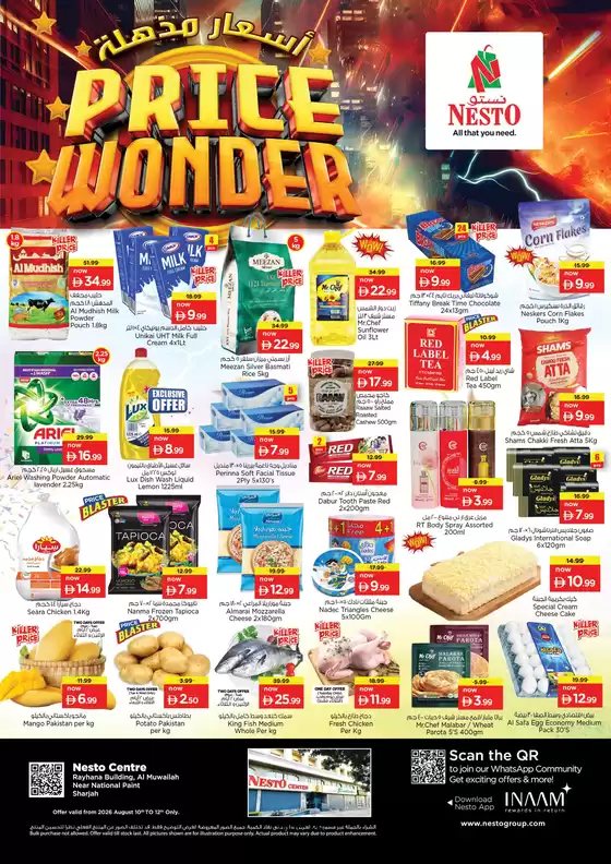 Nesto catalogue | PRICE WONDER DEALS NESTO NPT | 2026-08-10T00:00:00.000Z - 2026-08-13T00:00:00.000Z