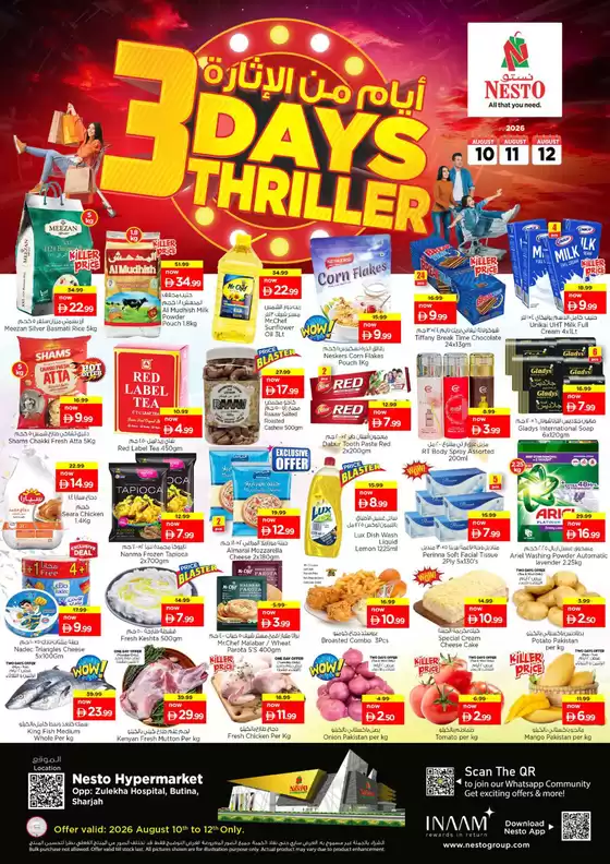 Nesto catalogue | Nesto 3 Days Thriller, Butina | 2026-08-10T00:00:00.000Z - 2026-08-13T00:00:00.000Z